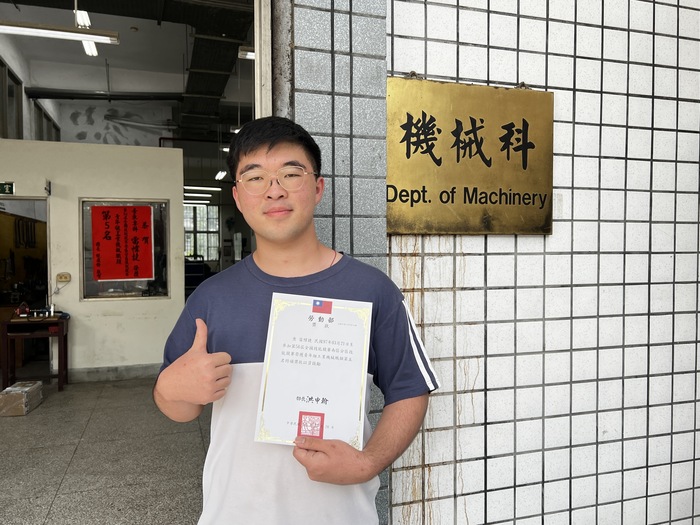 狂賀！本科三年級雷幃捷同學榮獲第56屆全國技能競賽南區賽青年組工業機械職類第五名圖片