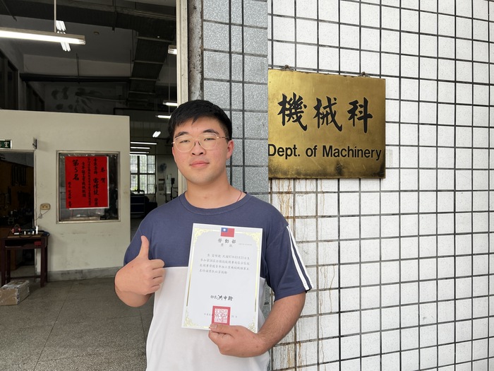 狂賀！本科三年級雷幃捷同學榮獲第56屆全國技能競賽南區賽青年組工業機械職類第五名圖片