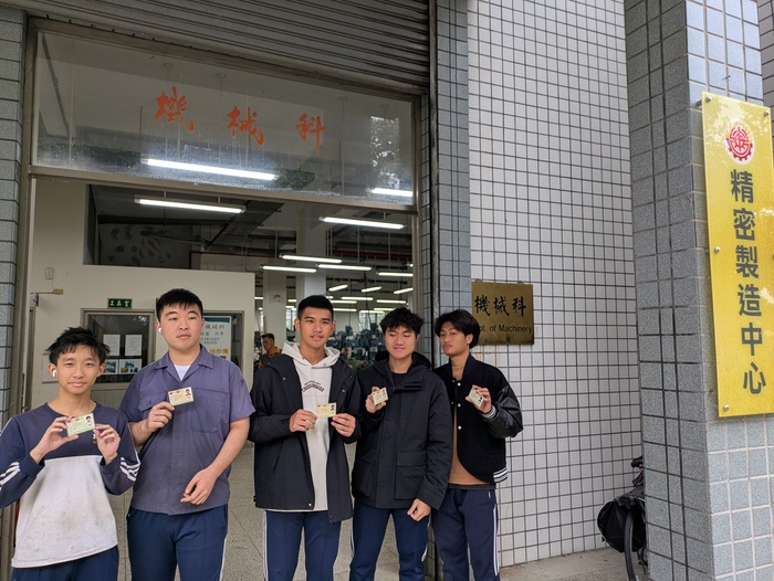 賀!本次機械科5位學生順利考取機械加工乙級證照3張，丙級證照2張圖片