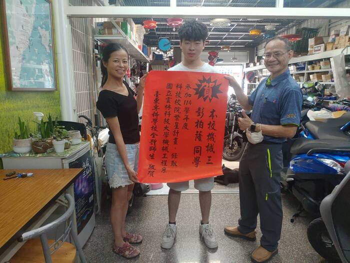 賀!高職部機械三彭柏蕯榮獲114學年度科技繁星計畫推薦 錄取國立雲林科技大學機械工程系圖片